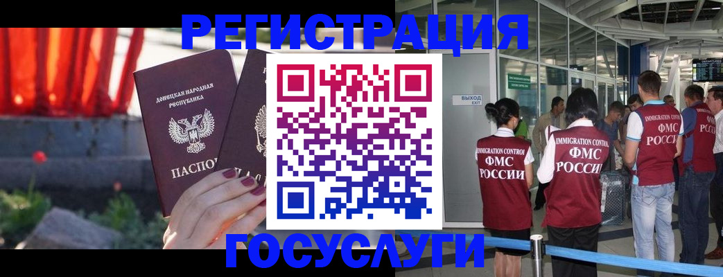 регистрация для дет. сада в Саранске