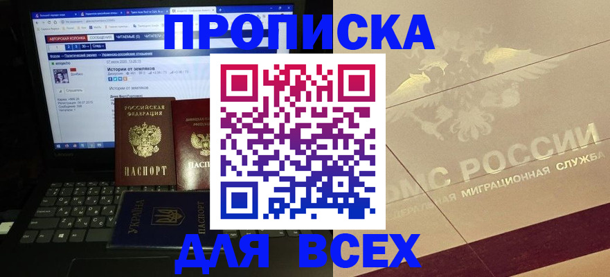 форма 3 в Саранске