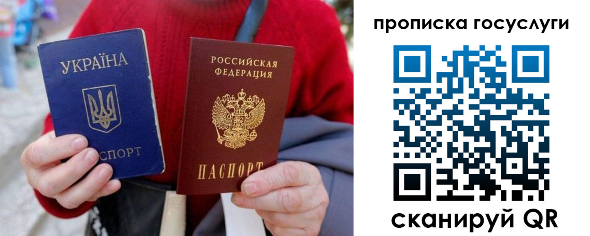 временная регистрация надежно в Саранске